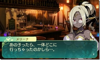 世界樹５１５-７ - コピー